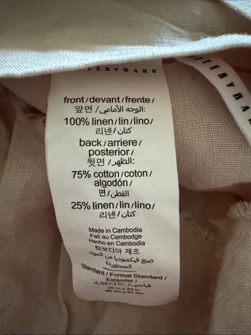 POTTERY BARN BELGIAN FLAX LINEN RUFFLE STANDARD SHAM